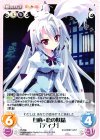  PT-T05 T 自称・恋の妖精「ティナ」 