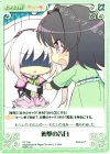  PT-T09 T 衝撃の告白 