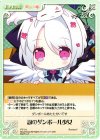  PT-T11 T 謎のダンボール少女 