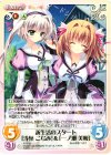  PT-T18 T 新生活のスタート「浅葉 こなみ」&「一ノ瀬 美桜」 