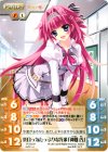  PT-T01 P 茶目っ気たっぷりな先輩「神鳳 杏」 