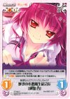  PT-002 C 魅惑の小悪魔生徒会長「神鳳 杏」 