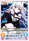 PT-003 R 揺れる心「エレオノーラ」 