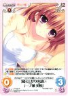  PT-006 R 風呂上がりの誘い「一ノ瀬 美桜」 