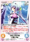  PT-008 RR 友情と恋心の間「月嶋 夕莉」 