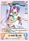  PT-010 C 一緒に勉強「月嶋 夕莉」 