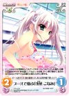  PT-012 R プールで遊ぶ「浅葉 こなみ」 
