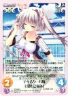  PT-013 U デキるクール妹「浅葉 こなみ」 