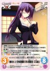 PT-019 R 頼れる姐御肌「佐和田 奈緒」