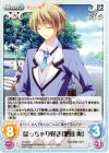  PT-021 C ぽっちゃり好き「肥田 爽」 