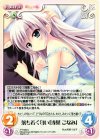  PT-028 U 落ち着く匂い「浅葉 こなみ」 