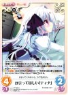  PT-029 U かまってほしい「ティナ」 