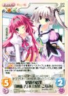  PT-031 C 暴露の結果「神鳳 杏」&「浅葉 こなみ」 