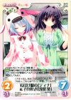  PT-033 C 寝ぼけ眼の「ティナ」&子供好き「浅葉 葵」 