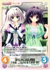  PT-036 C 明るみに出た関係「浅葉 こなみ」&「浅葉 葵」 