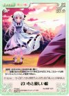  PT-039 C 弱い心と優しい嘘 