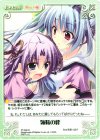  PT-042 R 姉妹の絆 