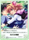  PT-043 C 幼き日の悔恨 