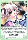 PT-045 U 溢れだした想い 