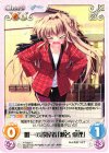  PT-052 U 唯一の部屋着「瀬名 愛理」 