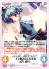  PT-053 RR 二人で踏みだした未来「瓜生 桜乃」 