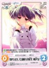  PT-054 R 切り出した別れ「瓜生 桜乃」 