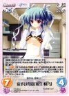 PT-055 U 家事は得意「瓜生 桜乃」 