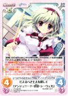  PT-056 RR 仕えるべき主人を探して「アンジェリーナ・菜夏・シーウェル」 