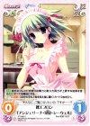  PT-058 C 裸エプロン「アンジェリーナ・菜夏・シーウェル」 