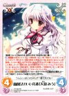  PT-059 RR 面倒見のいい先輩「天羽 みう」 