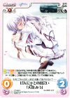  PT-060 R ぱんにゃとの出会い「天羽 みう」 