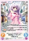  PT-061 C 休日のショッピング「天羽 みう」 