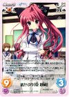  PT-064 C 猫かぶり「乾 紗凪」 