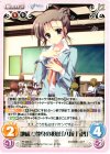  PT-068 C 地味で独身の担任「八塚 万智」 