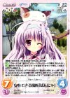  PT-070 C 安心できる場所「ぱんにゃ」 