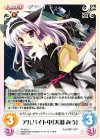  PT-076 C アルバイト中「天羽 みう」 