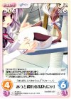  PT-078 U みうと戯れる「ぱんにゃ」 