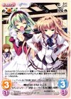  PT-079 U 触れてはいけないところ「アンジェリーナ・菜夏・シーウェル」&「瀬名 愛理」 