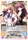  PT-080 C 娘の独り立ち「瀬名 愛理」&「瀬名 蘭華」 