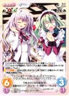  PT-083 C 天然メイド力「天羽 みう」&張り合う「アンジェリーナ・菜夏・シーウェル」 