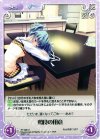  PT-098 U 朝食の用意 