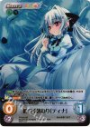  PT-015 SR 近づく終わり「ティナ」 