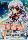 PT-059 RRR 面倒見のいい先輩「天羽 みう」