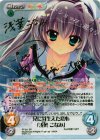  PT-011 SP 兄に芽生えた恋心「浅葉 こなみ」(サイン入り) 