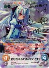  PT-014 SP 恋を叶えるために「ティナ」(サイン入り) 