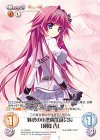  PT-PR001 PR 魅惑の小悪魔生徒会長「神鳳 杏」(オーバーフレーム仕様) 