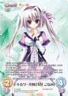  PT-PR002 PR デキるクール妹｢浅葉 こなみ｣(オーバーフレーム仕様) 