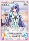  PT-PR003 PR ファーストキスの味「月嶋 夕莉」 