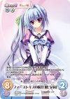  PT-PR004 PR ファーストキスの味「月嶋 夕莉」(オーバーフレーム仕様) 