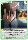  PM-T13 T 完全消去プログラム 